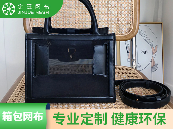 做收納箱的網布多少錢?哪里可以買?