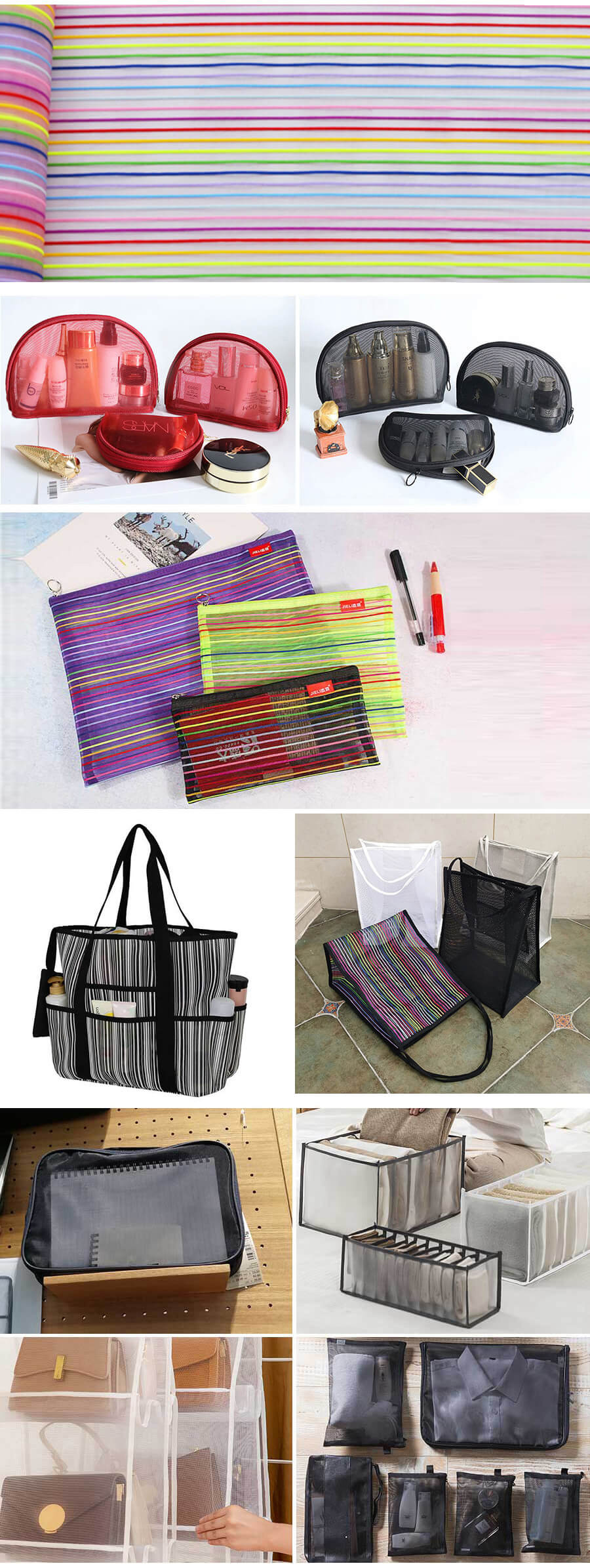 七彩條紋尼龍紗網詳情展示2